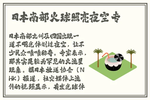 二人嗟嗟嗟的动漫全部
