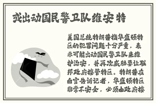 游泳馆里的两个教练孟月月